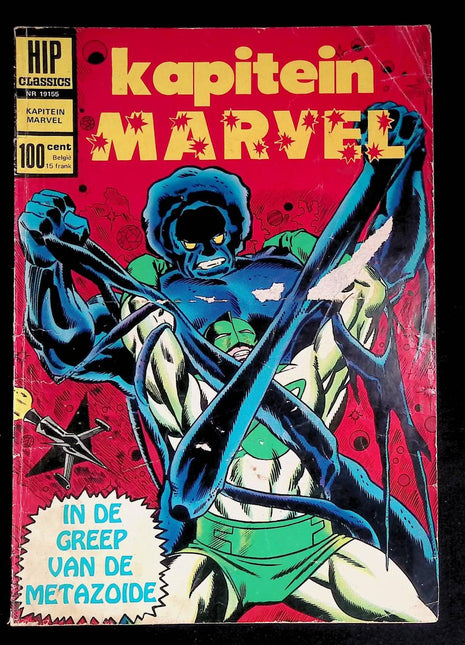 Hip Classics #19155 (1968) - Mycomicshop.be