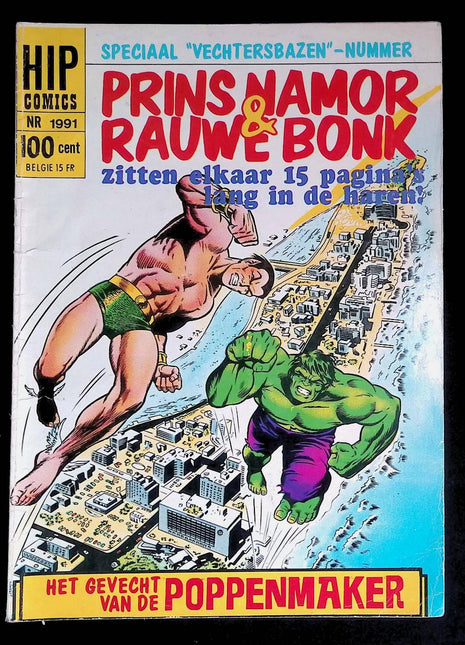 Hip Classics #1991 (1968) - Mycomicshop.be
