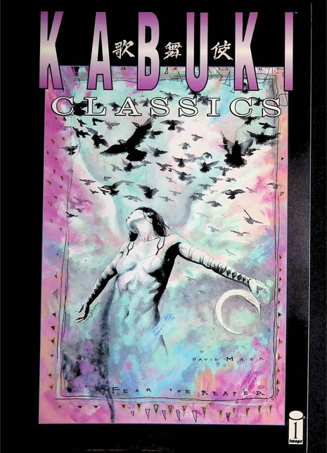 Kabuki Classics (1999) 1 - Mycomicshop.be