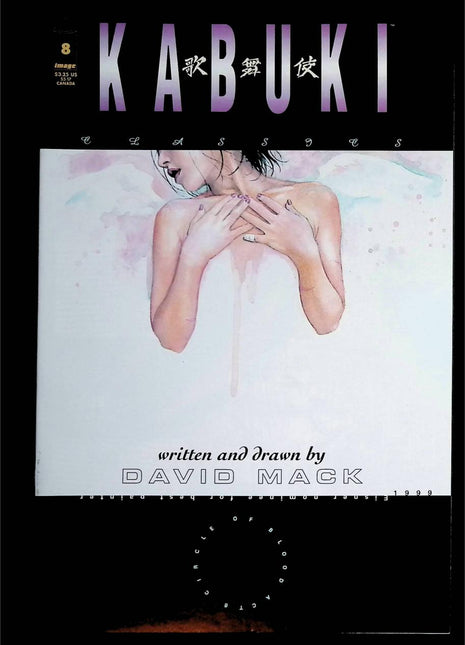Kabuki Classics (1999) 8 - Mycomicshop.be