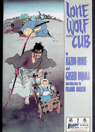 Lone Wolf and Cub (1987 First) 1 - 36 - Mycomicshop.be