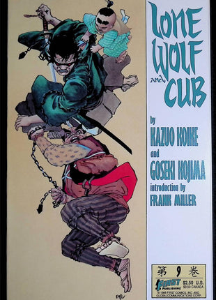 Lone Wolf and Cub (1987 First) 1 - 36 - Mycomicshop.be