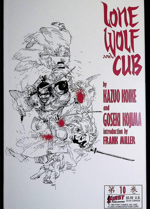 Lone Wolf and Cub (1987 First) 1 - 36 - Mycomicshop.be