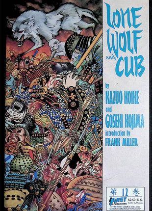 Lone Wolf and Cub (1987 First) 1 - 36 - Mycomicshop.be