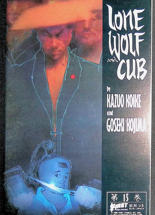 Lone Wolf and Cub (1987 First) 1 - 36 - Mycomicshop.be