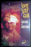 Lone Wolf and Cub (1987 First) 1 - 36 - Mycomicshop.be