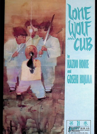 Lone Wolf and Cub (1987 First) 1 - 36 - Mycomicshop.be