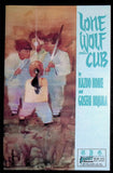 Lone Wolf and Cub (1987 First) 1 - 36 - Mycomicshop.be