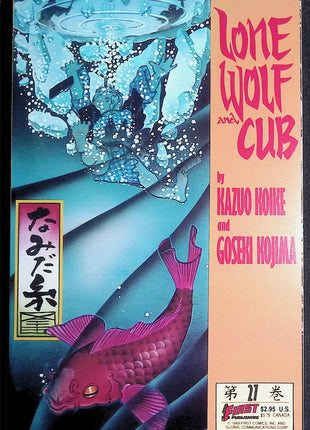 Lone Wolf and Cub (1987 First) 1 - 36 - Mycomicshop.be