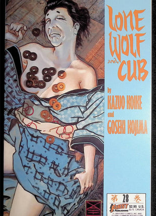 Lone Wolf and Cub (1987 First) 1 - 36 - Mycomicshop.be