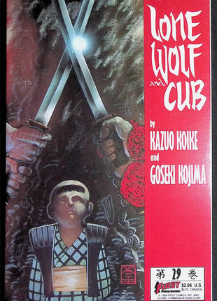 Lone Wolf and Cub (1987 First) 1 - 36 - Mycomicshop.be