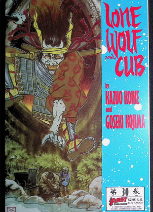 Lone Wolf and Cub (1987 First) 1 - 36 - Mycomicshop.be