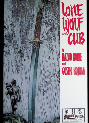 Lone Wolf and Cub (1987 First) 1 - 36 - Mycomicshop.be