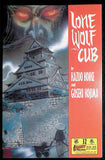 Lone Wolf and Cub (1987 First) 1 - 36 - Mycomicshop.be