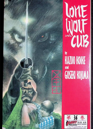 Lone Wolf and Cub (1987 First) 1 - 36 - Mycomicshop.be