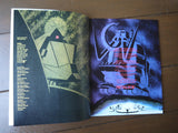 Metalzoic GN (1986 DC) - Mycomicshop.be