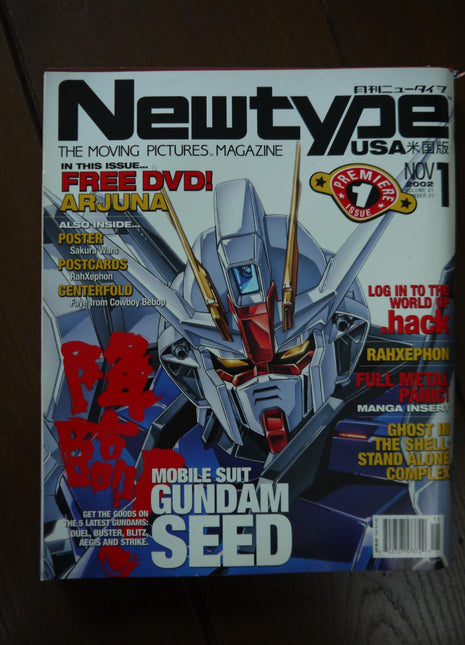 Newtype The Moving Pictures Magazine 2002 1 - Mycomicshop.be