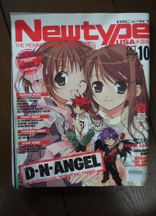 Newtype The Moving Pictures Magazine 2004 #10 - Mycomicshop.be