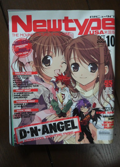 Newtype The Moving Pictures Magazine 2004 #10 - Mycomicshop.be