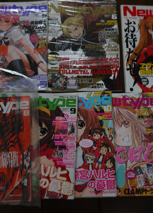 Newtype The Moving Pictures Magazine 2009 - Lot of 8 - Mycomicshop.be