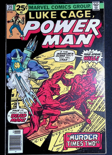 Power Man and Iron Fist (1972 Hero for Hire) #34 - Mycomicshop.be