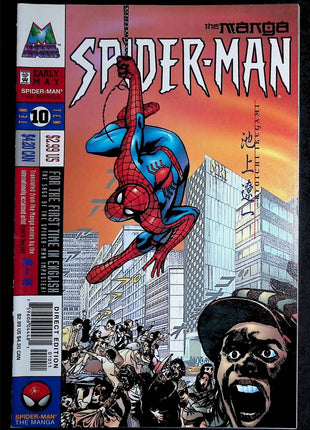 Spider - Man The Manga (1997) 10 - Mycomicshop.be