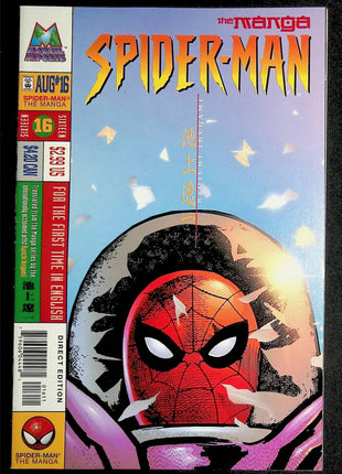 Spider - Man The Manga (1997) 16 - Mycomicshop.be