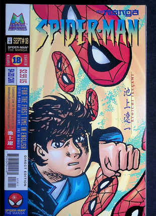 Spider - Man The Manga (1997) 18 - Mycomicshop.be