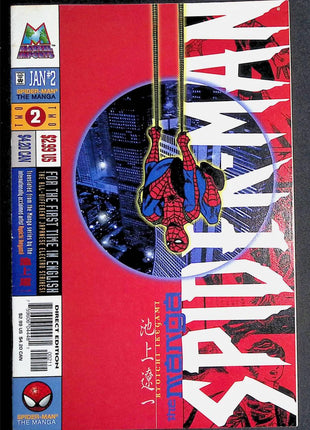 Spider - Man The Manga (1997) 2 - Mycomicshop.be