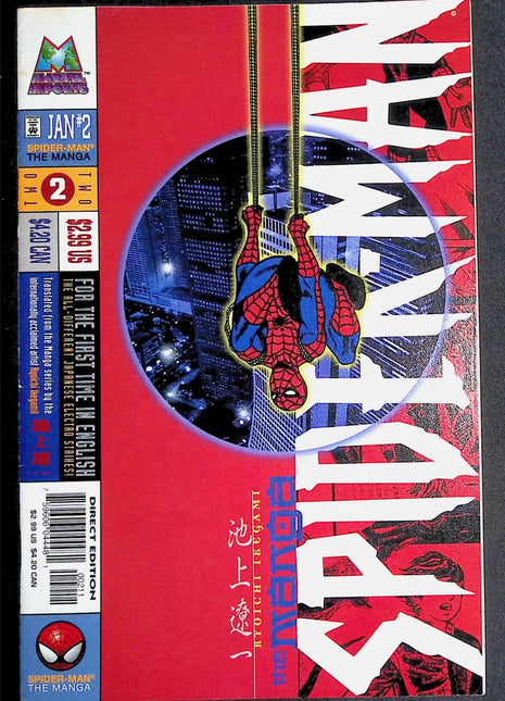 Spider - Man The Manga (1997) 2 - Mycomicshop.be