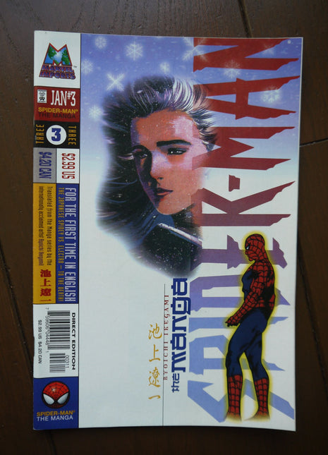 Spider-Man The Manga (1997) #3 - Mycomicshop.be