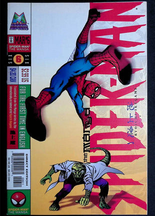 Spider - Man The Manga (1997) 6 - Mycomicshop.be