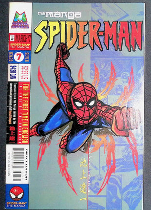 Spider - Man The Manga (1997) 7 - Mycomicshop.be