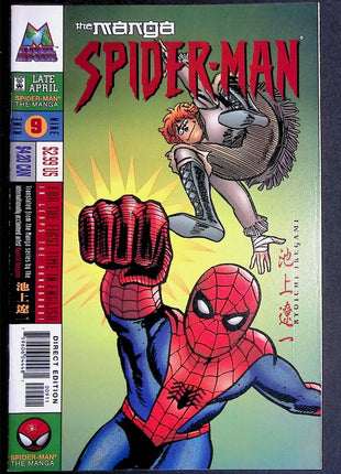 Spider - Man The Manga (1997) 9 - Mycomicshop.be