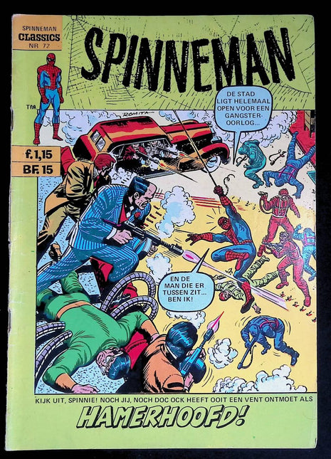Spinneman Classics #72 (1973) - Mycomicshop.be