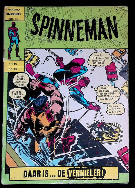 Spinneman Classics #74 (1973) - Mycomicshop.be
