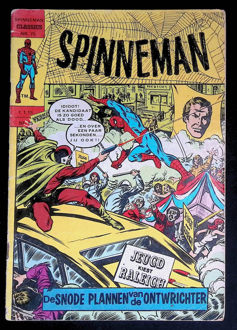 Spinneman Classics #75 (1973) - Mycomicshop.be