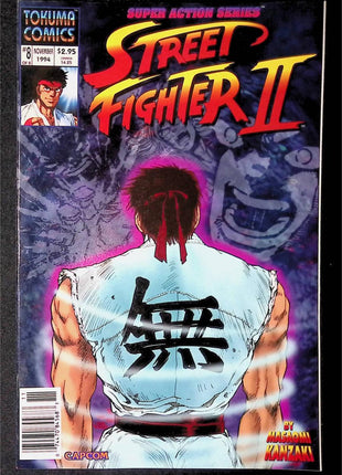 Street Fighter II (1994 Tokuma) #8 - Mycomicshop.be