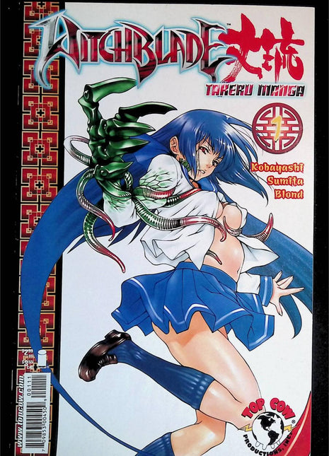 Witchblade Manga (2007 Top Cow) #1A - Mycomicshop.be
