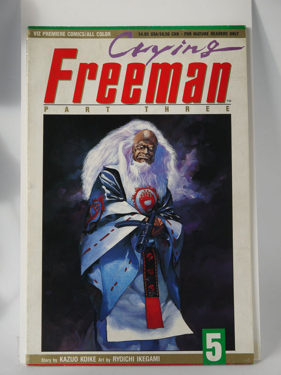 Crying Freeman Part 3 (1991) #5 - Mycomicshop.be