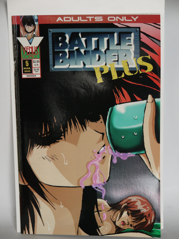 Battle Binder Plus (1994) #5 - Mycomicshop.be