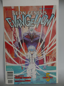 Neon Genesis Evangelion Part 2 (1998) #5A - Mycomicshop.be