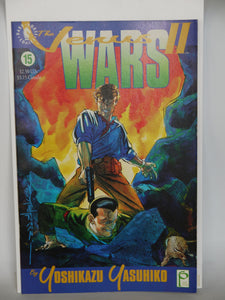 Venus Wars (1992 2nd Series) #15 - Mycomicshop.be