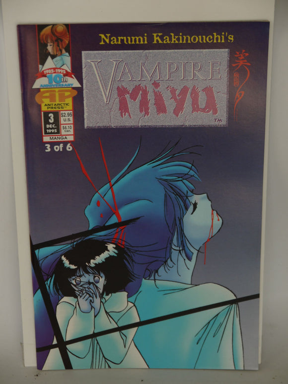 Vampire Miyu (1995) #3 - Mycomicshop.be