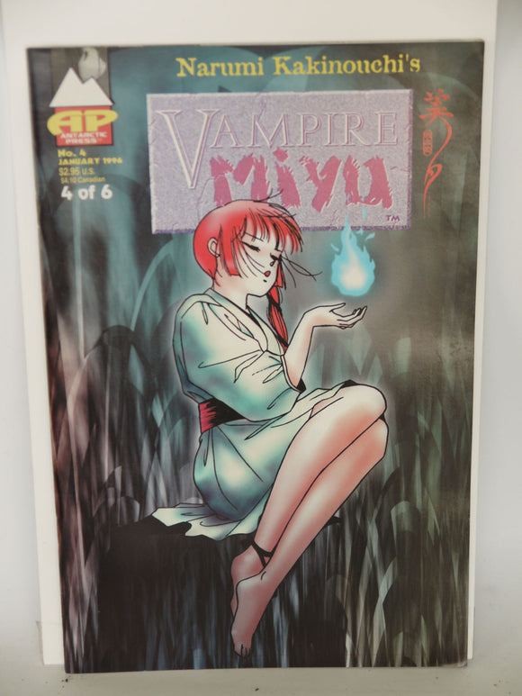 Vampire Miyu (1995) #4 - Mycomicshop.be