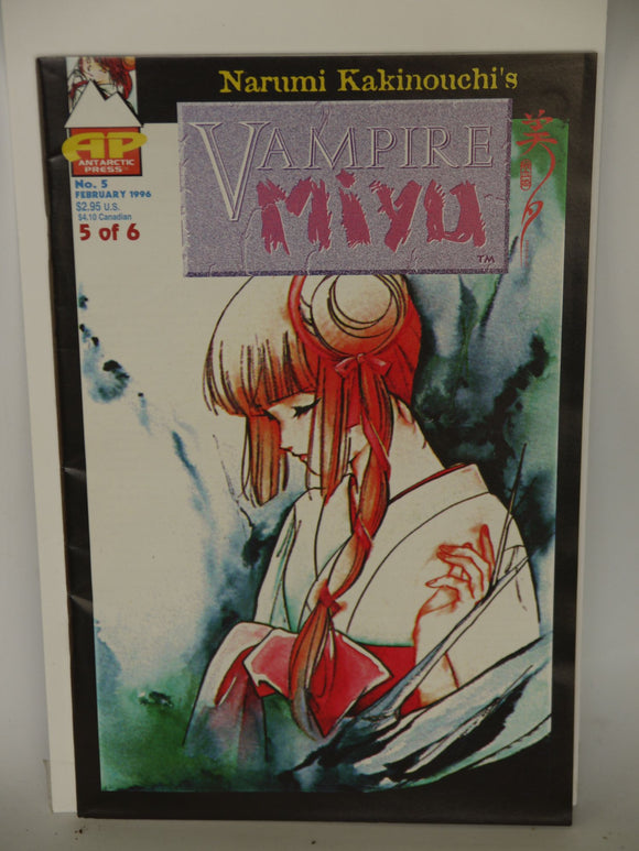Vampire Miyu (1995) #5 - Mycomicshop.be