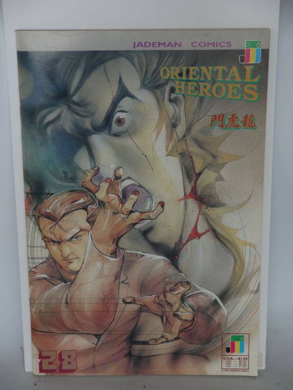 Oriental Heroes (1998) #28 - Mycomicshop.be