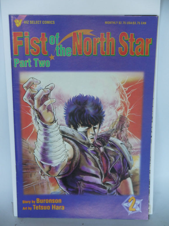 Fist of the North Star Part 2 (1995) #2 - Mycomicshop.be