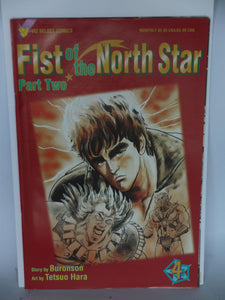 Fist of the North Star Part 2 (1995) #4 - Mycomicshop.be