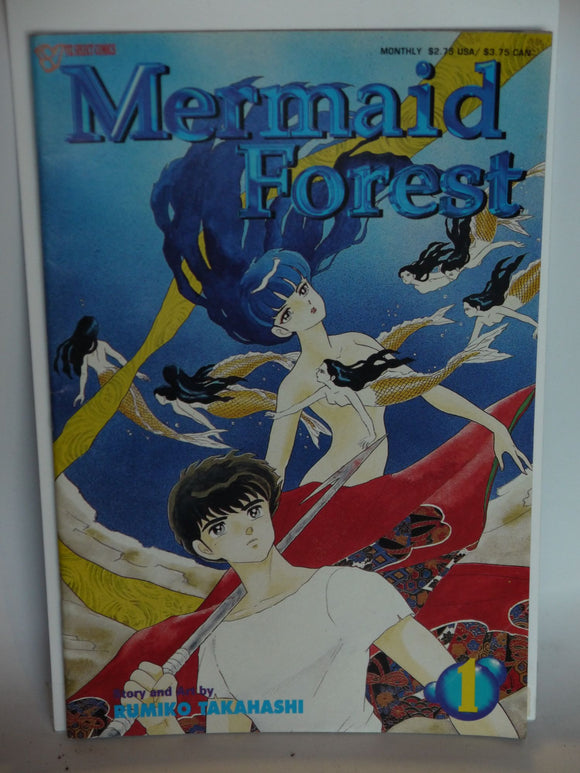Mermaid Forest (1993) #1 - Mycomicshop.be